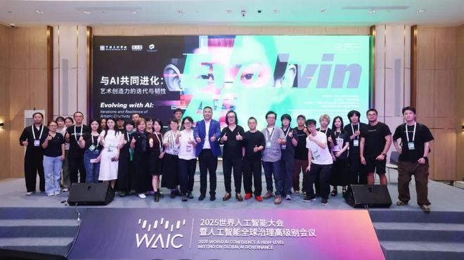 2025世界人工智能大会｜全球AI盛会中的国美智慧